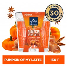 Глейд Свеча ароматическая LTO Pumpkin Of my Latte 130г/6